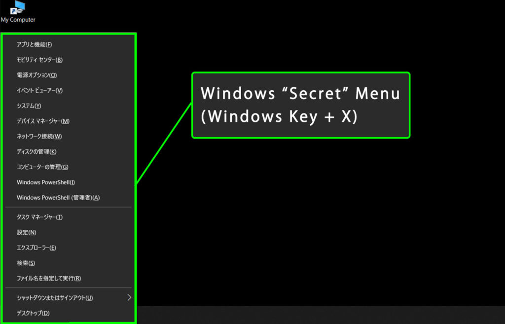 windows key + x
