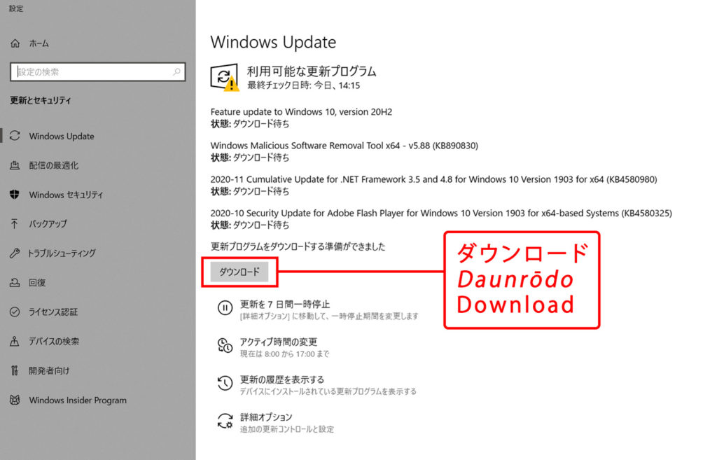 windows 10 download updates