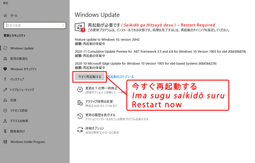 restart windows 10 after updates install